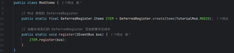 此时的 ModItems.java